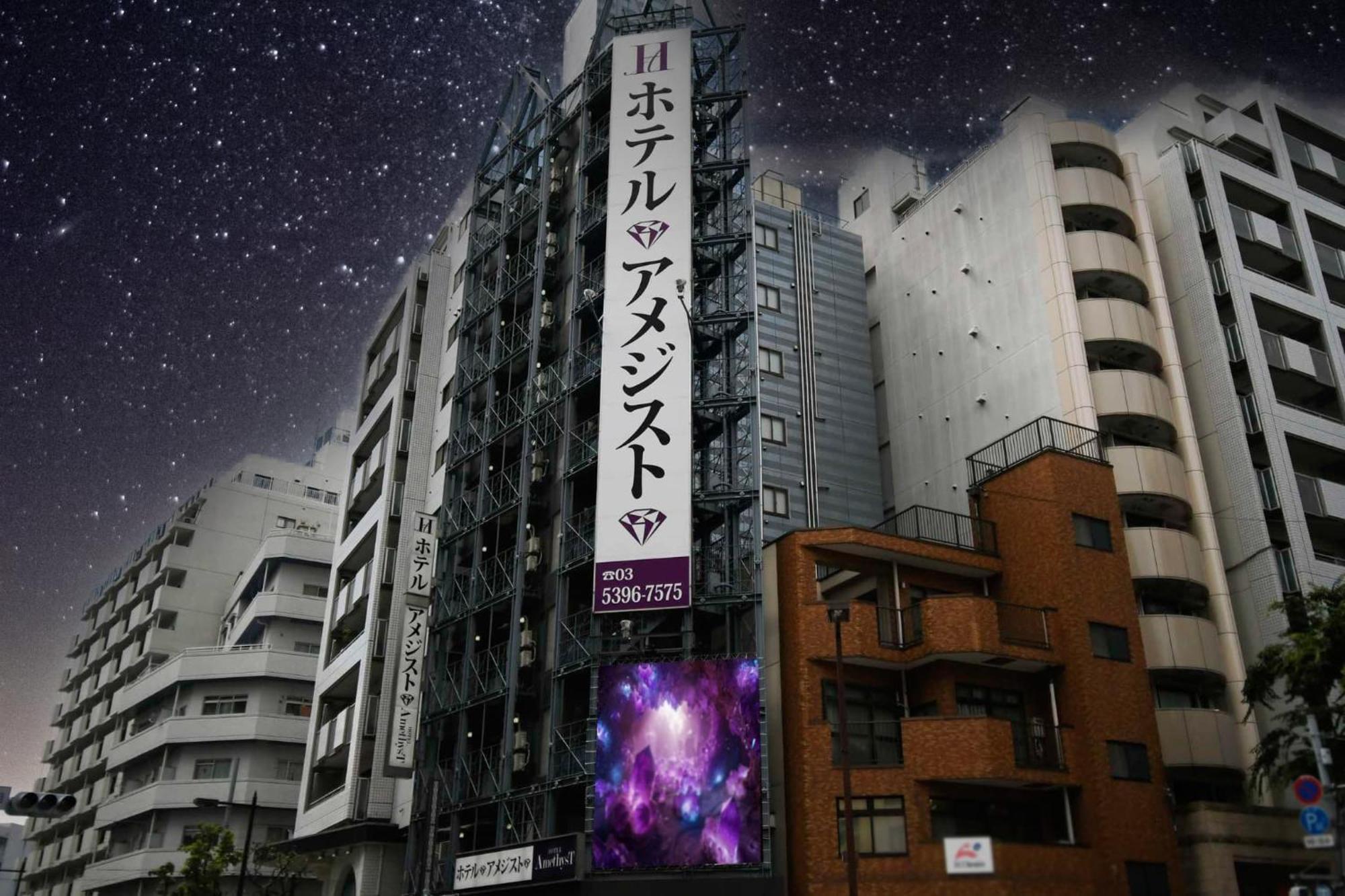 Hotel Amethyst Tokio Exterior foto
