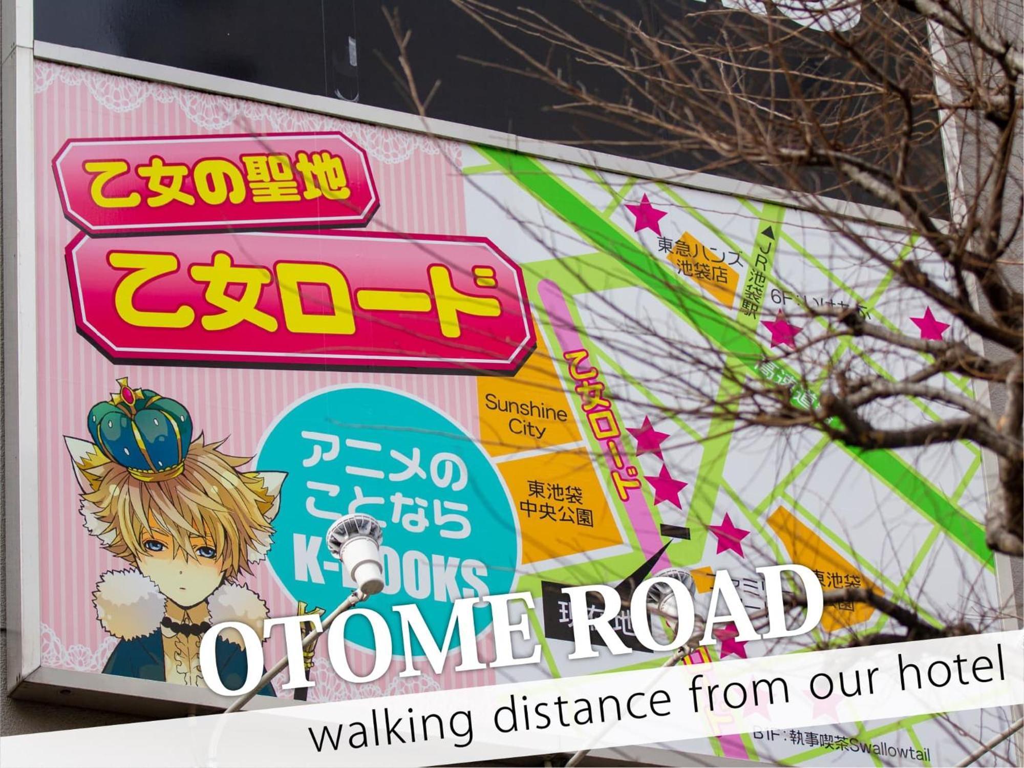 Hotel Amethyst Tokio Exterior foto